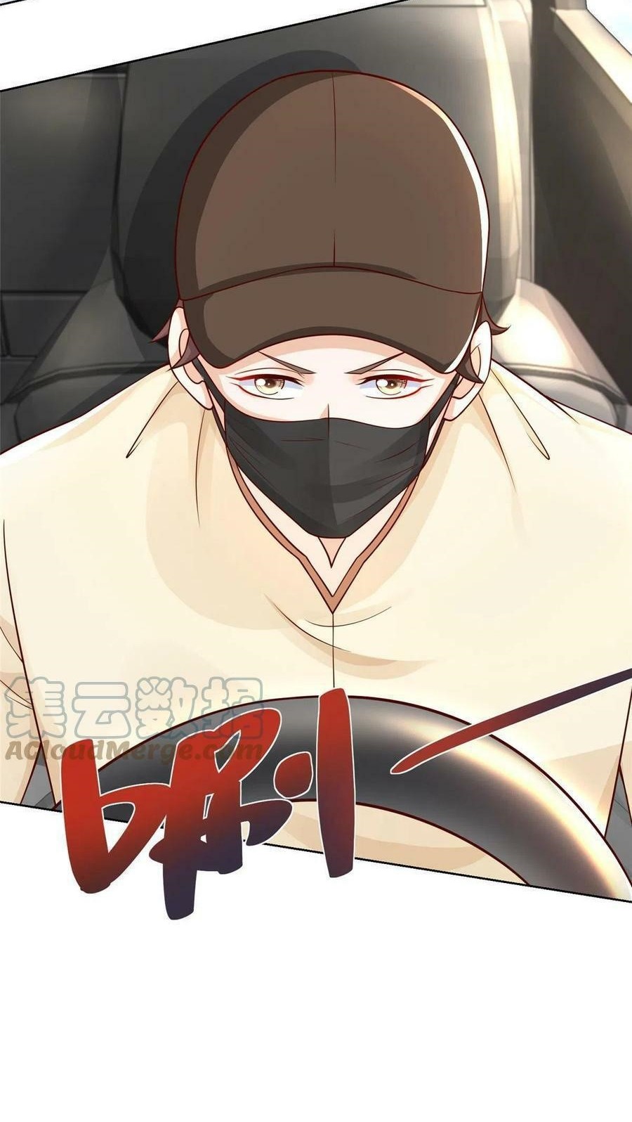 I Randomly Have A New Career Every Week Chapter 237 - halaman 29