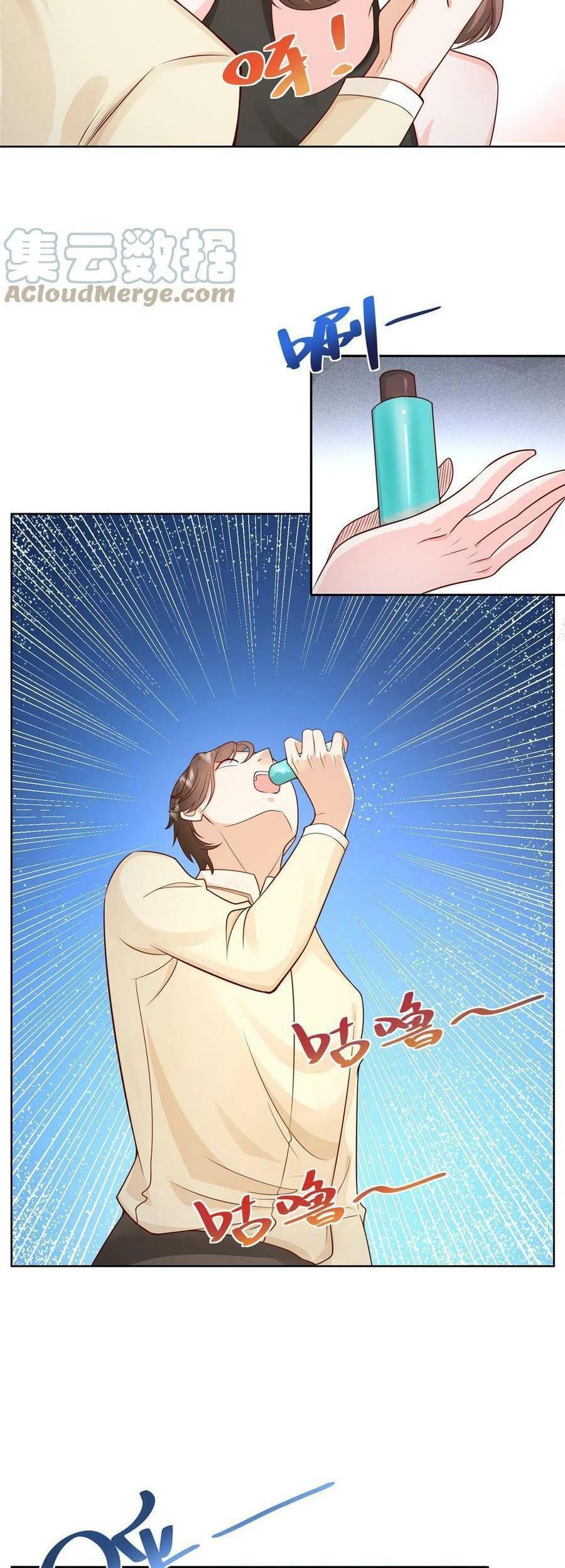 I Randomly Have A New Career Every Week Chapter 242 - halaman 17