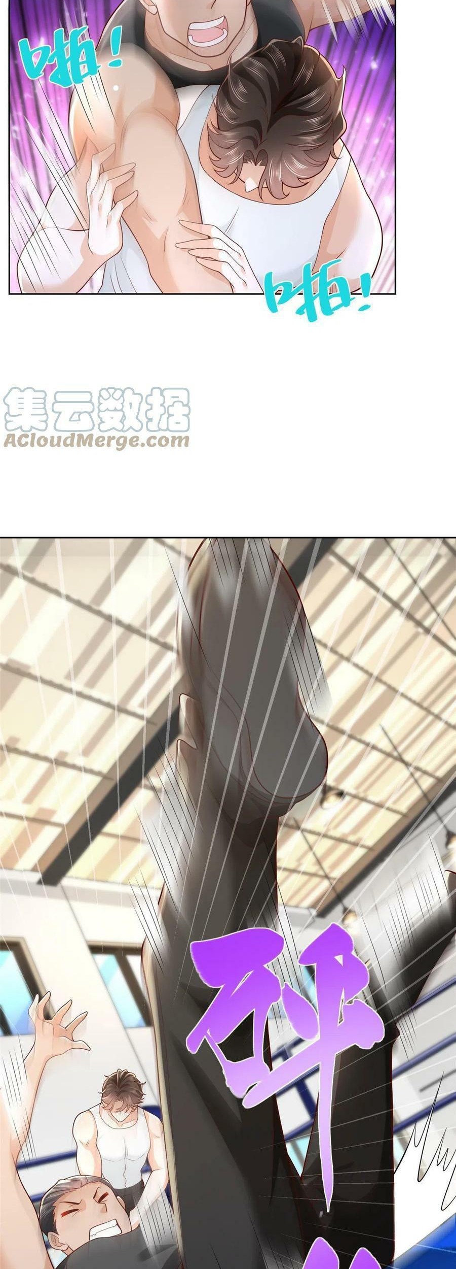 I Randomly Have A New Career Every Week Chapter 244 - halaman 23
