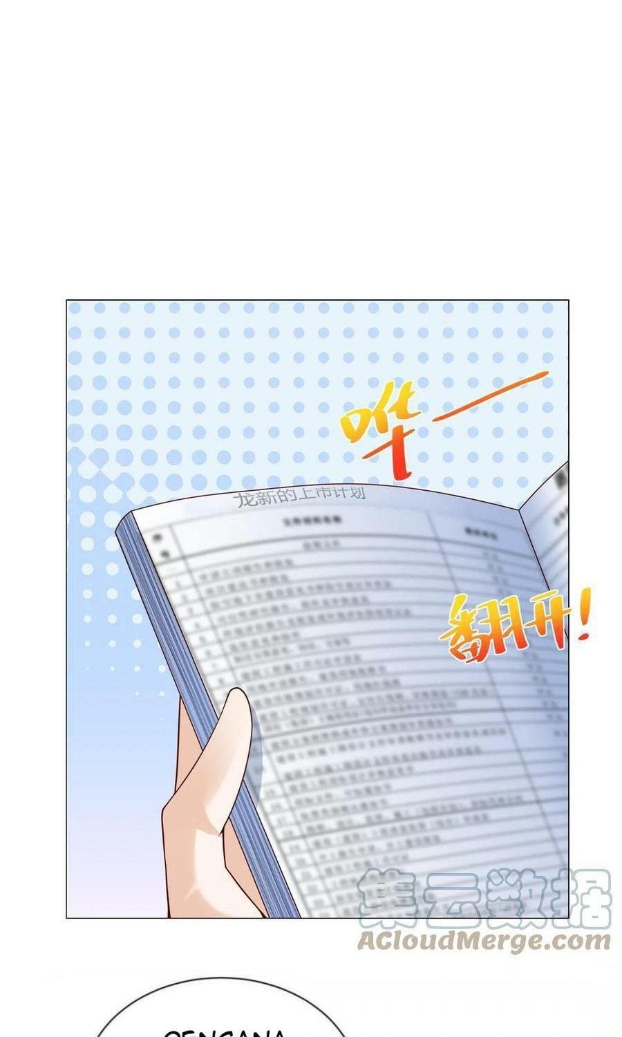 I Randomly Have A New Career Every Week Chapter 245 - halaman 34
