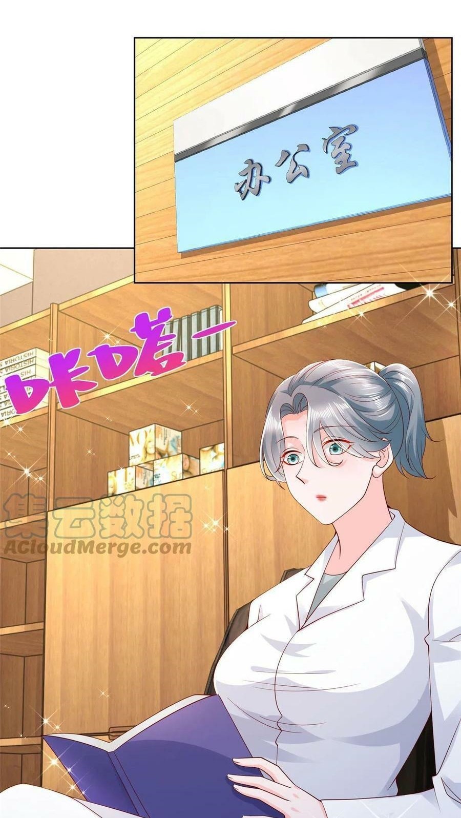 I Randomly Have A New Career Every Week Chapter 248 - halaman 28