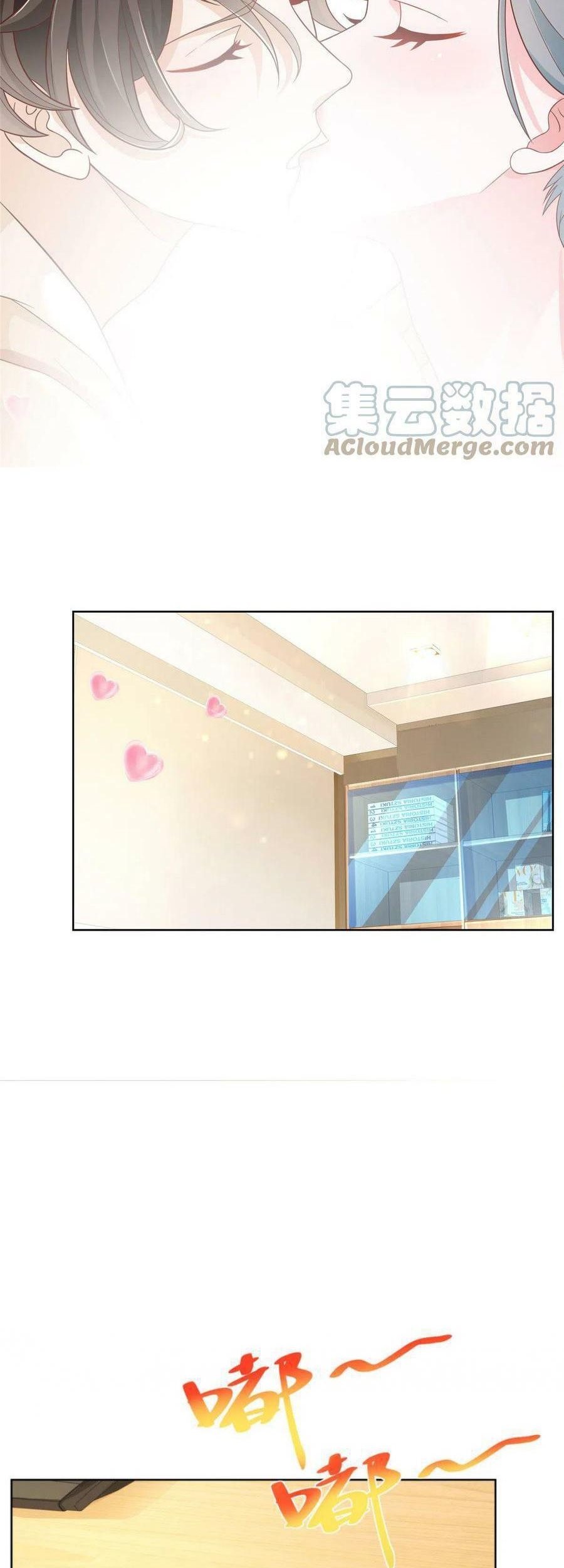 I Randomly Have A New Career Every Week Chapter 249 - halaman 7