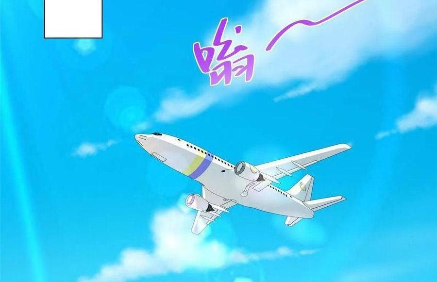 I Randomly Have A New Career Every Week Chapter 250 - halaman 6