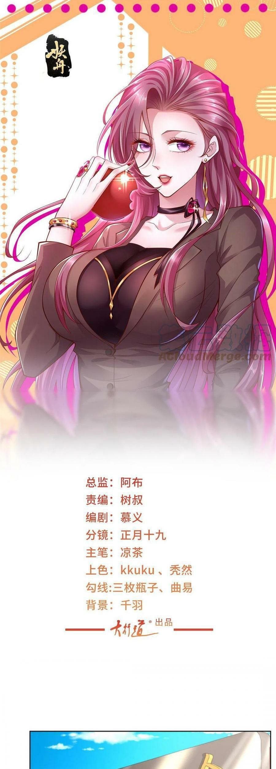 I Randomly Have A New Career Every Week Chapter 257 - halaman 3