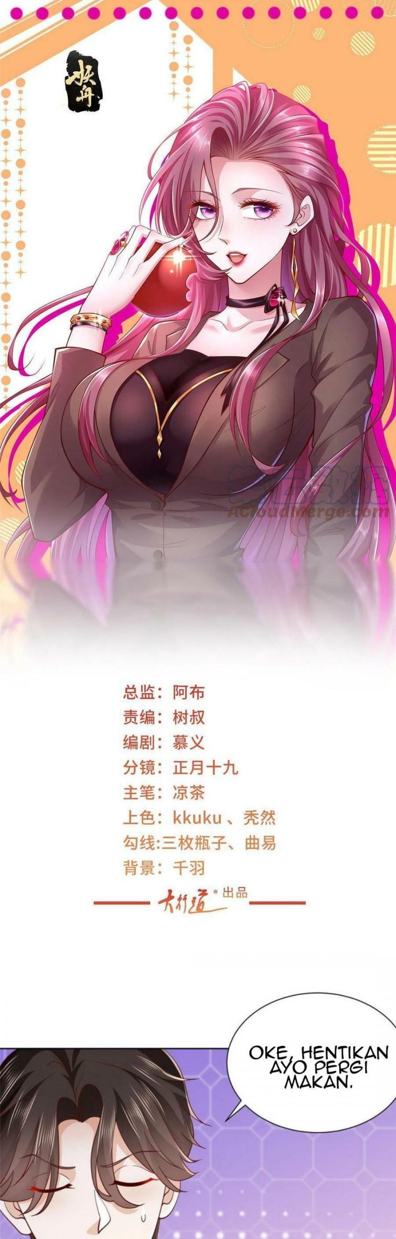 I Randomly Have A New Career Every Week Chapter 261 - halaman 2