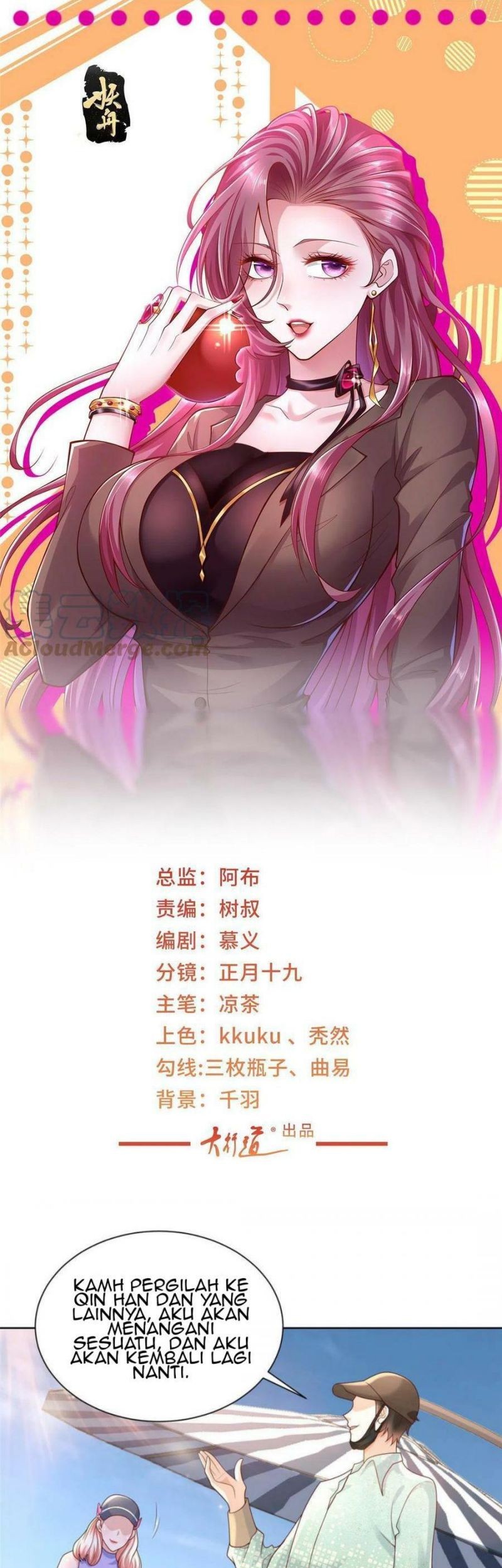 I Randomly Have A New Career Every Week Chapter 262 - halaman 2