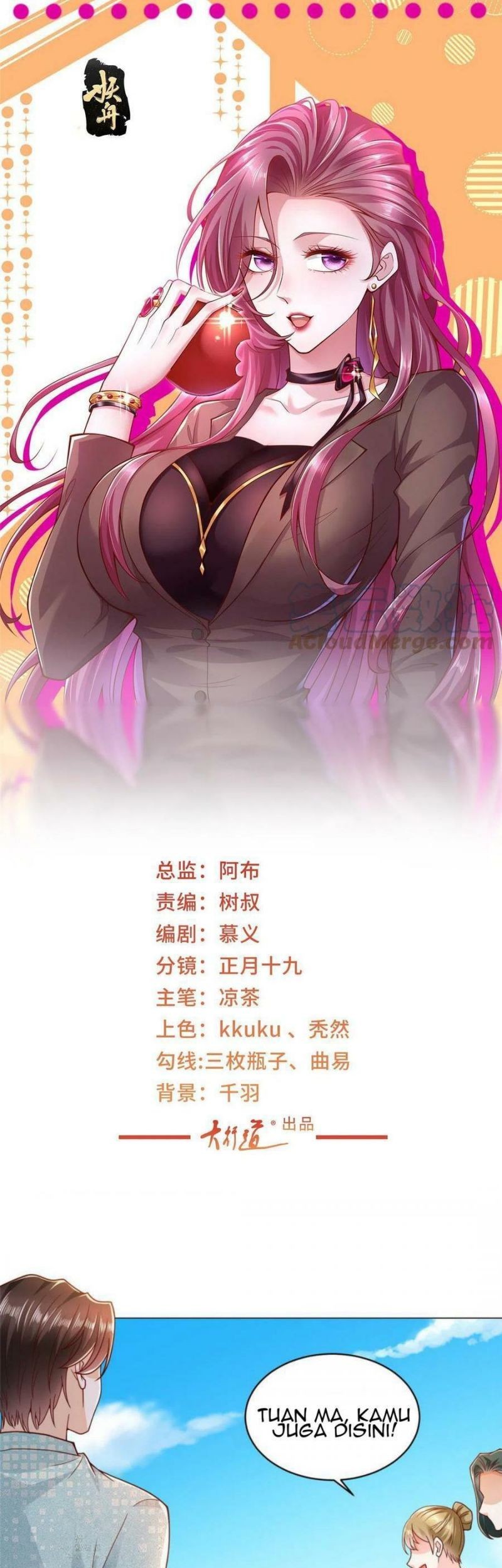 I Randomly Have A New Career Every Week Chapter 263 - halaman 2