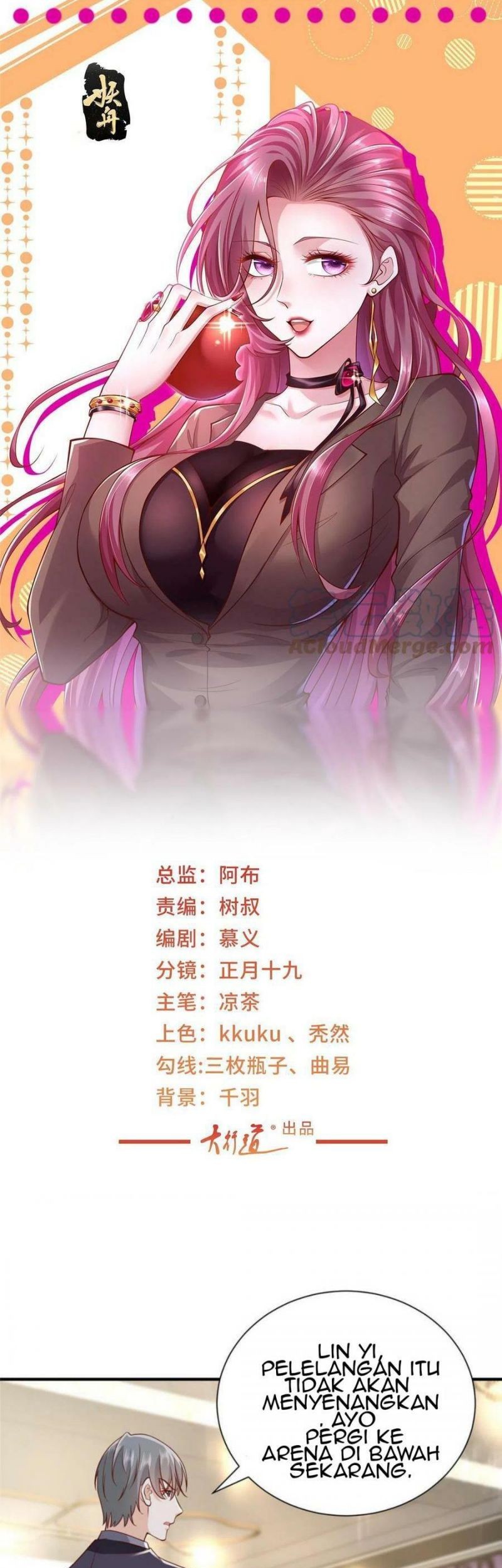 I Randomly Have A New Career Every Week Chapter 266 - halaman 2