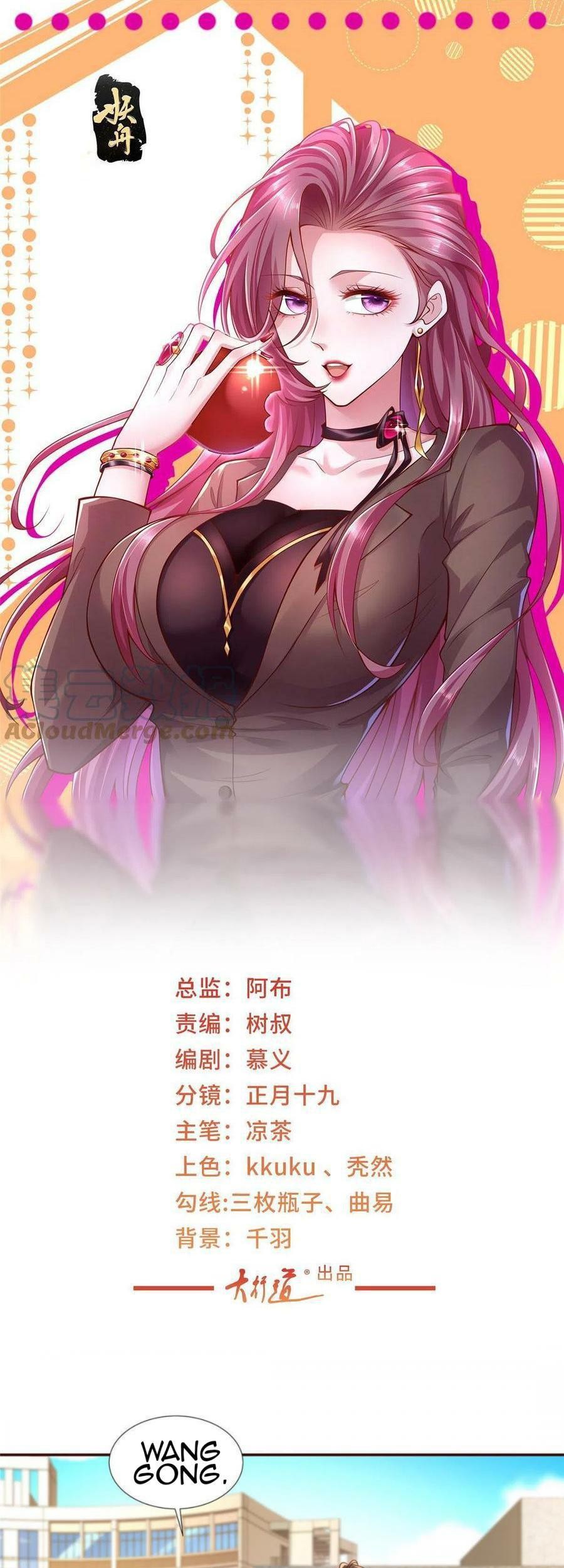 I Randomly Have A New Career Every Week Chapter 268 - halaman 2