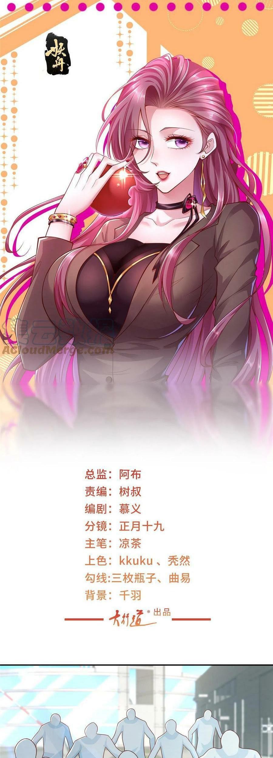 I Randomly Have A New Career Every Week Chapter 271 - halaman 6