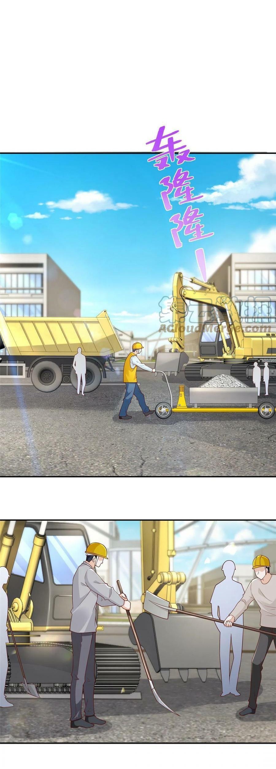 I Randomly Have A New Career Every Week Chapter 273 - halaman 12