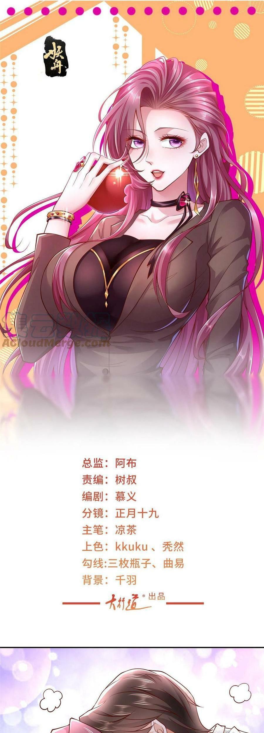 I Randomly Have A New Career Every Week Chapter 273 - halaman 2