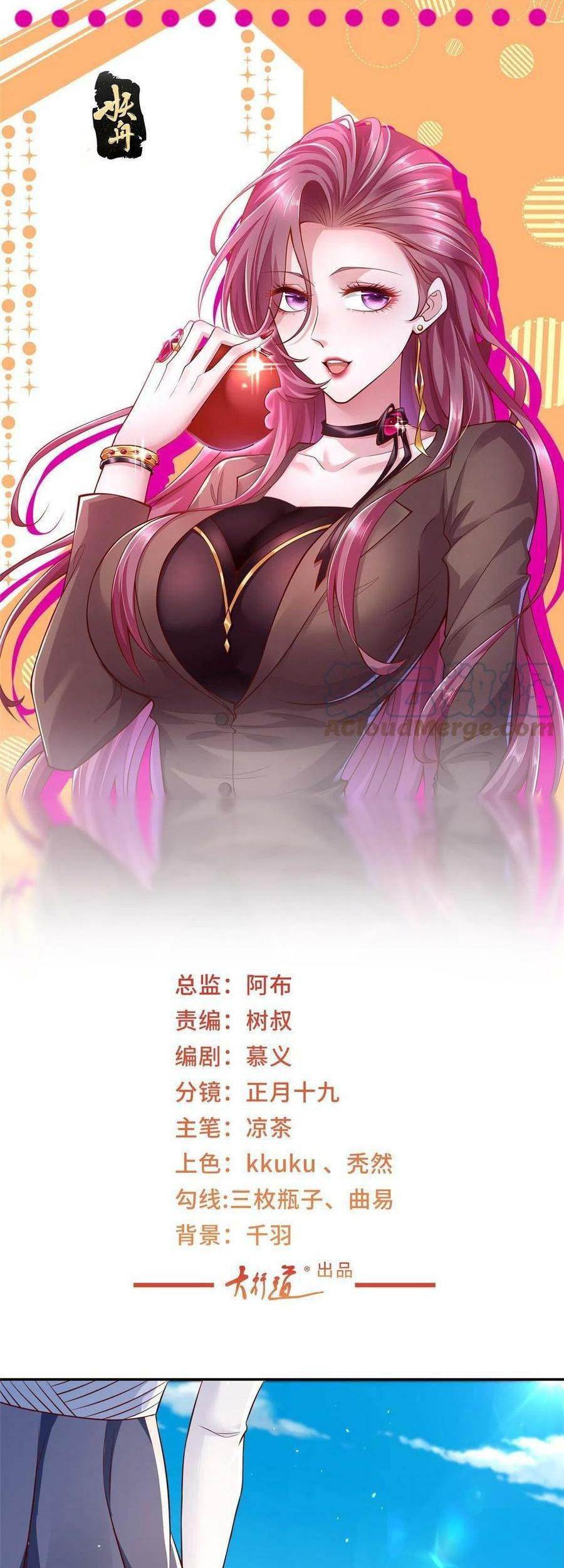 I Randomly Have A New Career Every Week Chapter 274 - halaman 2