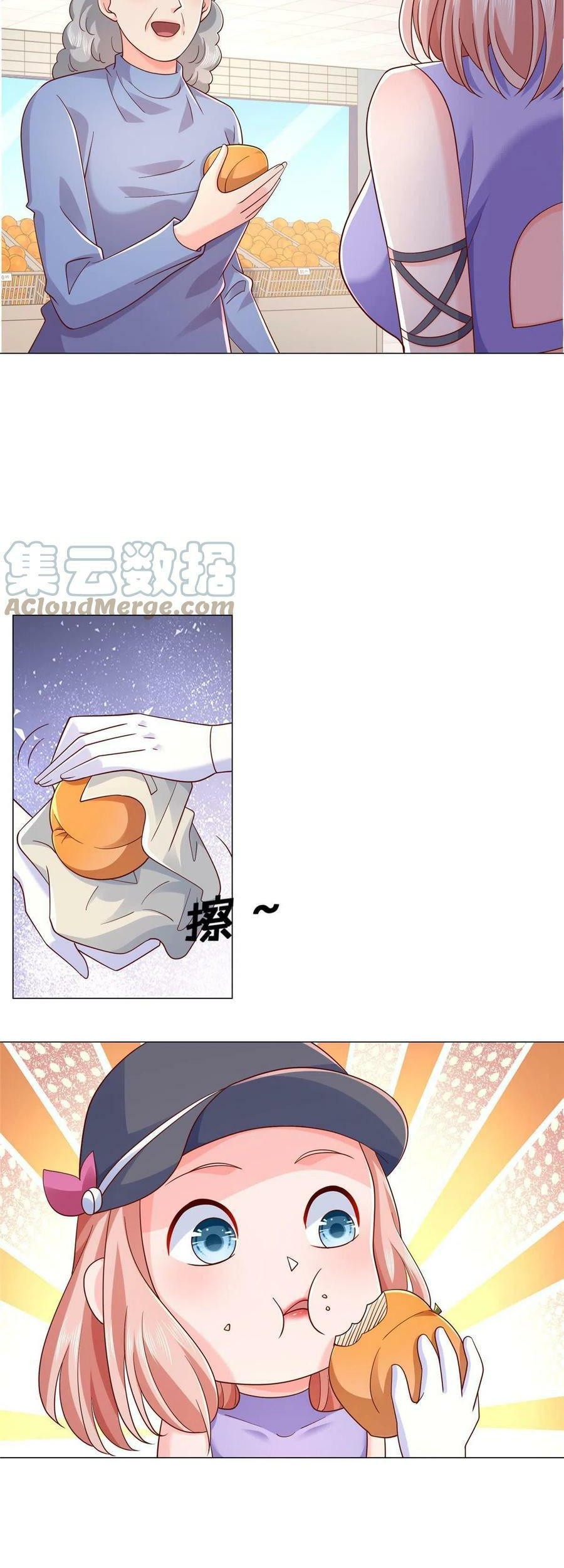 I Randomly Have A New Career Every Week Chapter 278 - halaman 10