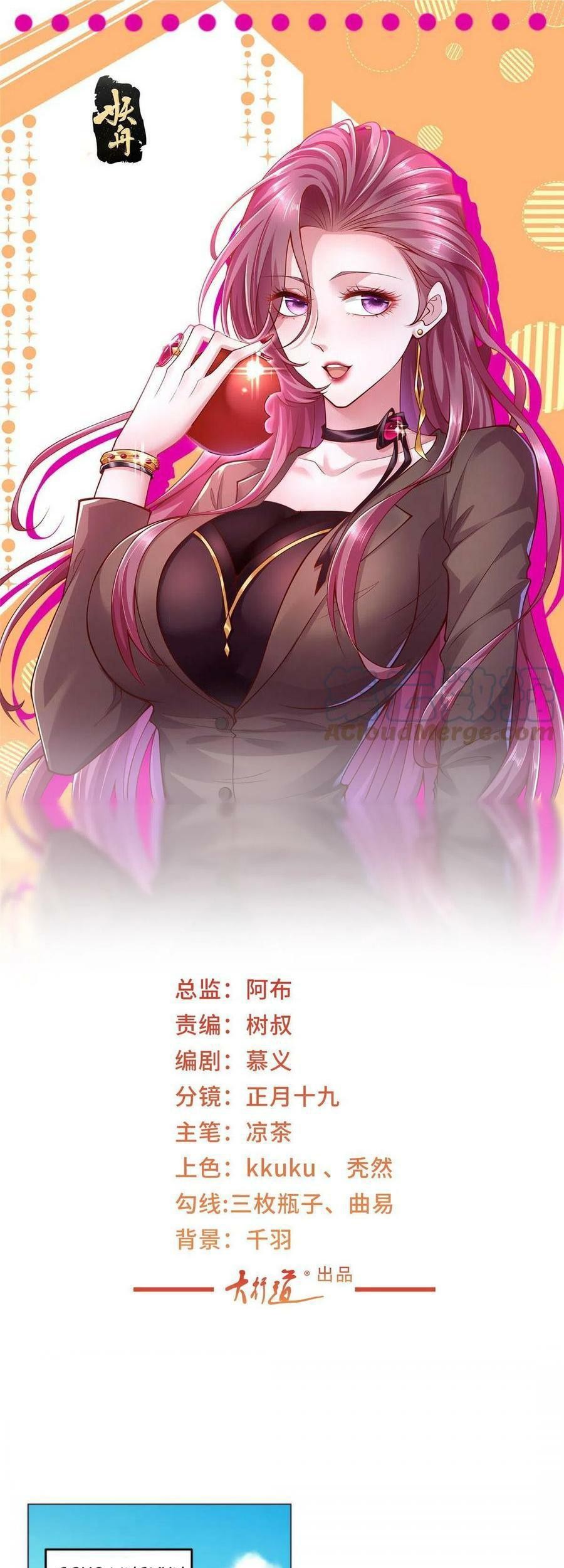 I Randomly Have A New Career Every Week Chapter 285 - halaman 2