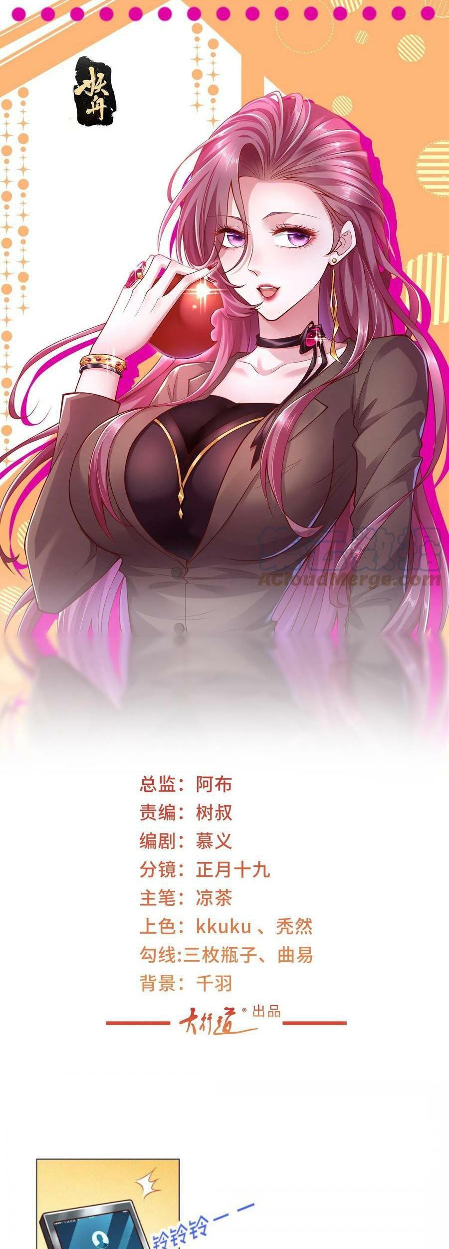 I Randomly Have A New Career Every Week Chapter 292 - halaman 2