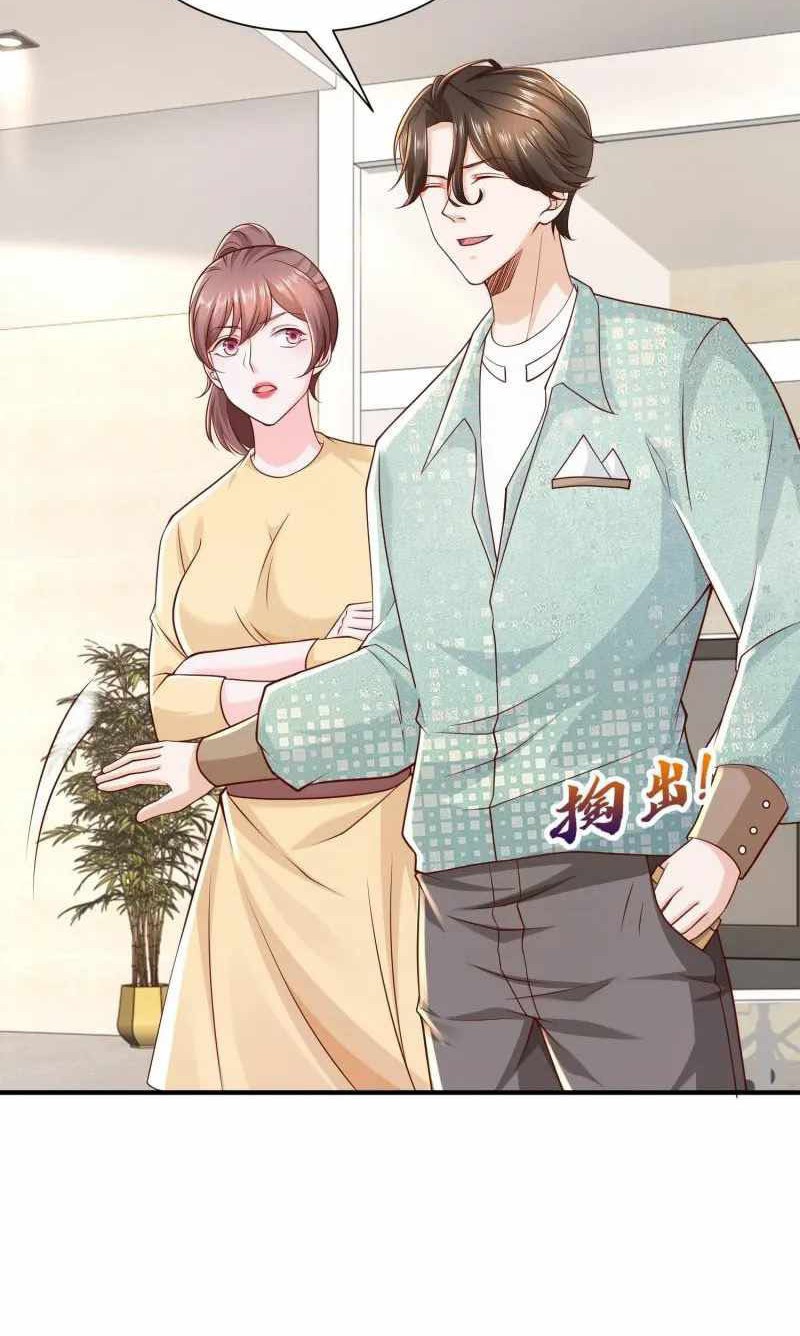 I Randomly Have A New Career Every Week Chapter 294 - halaman 7