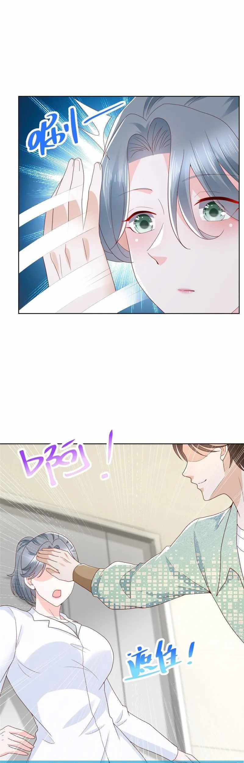I Randomly Have A New Career Every Week Chapter 305 - halaman 13