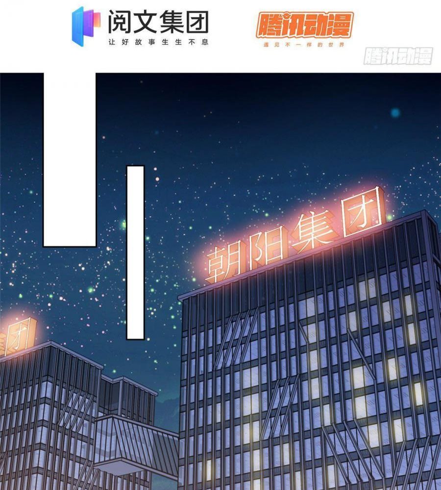 I Randomly Have A New Career Every Week Chapter 33 - halaman 4