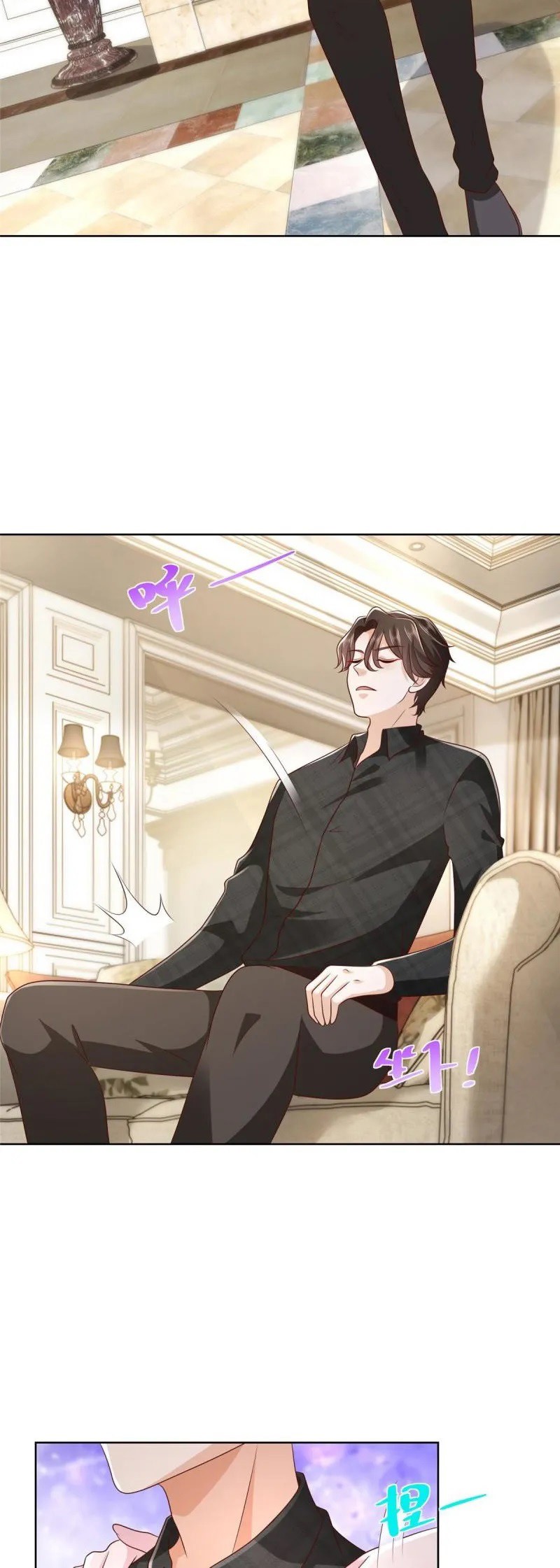 I Randomly Have A New Career Every Week Chapter 332 - halaman 22