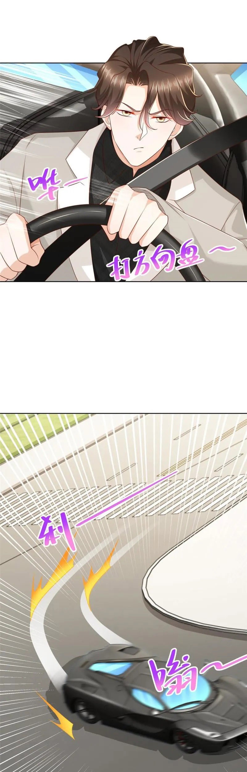 I Randomly Have A New Career Every Week Chapter 336 - halaman 14