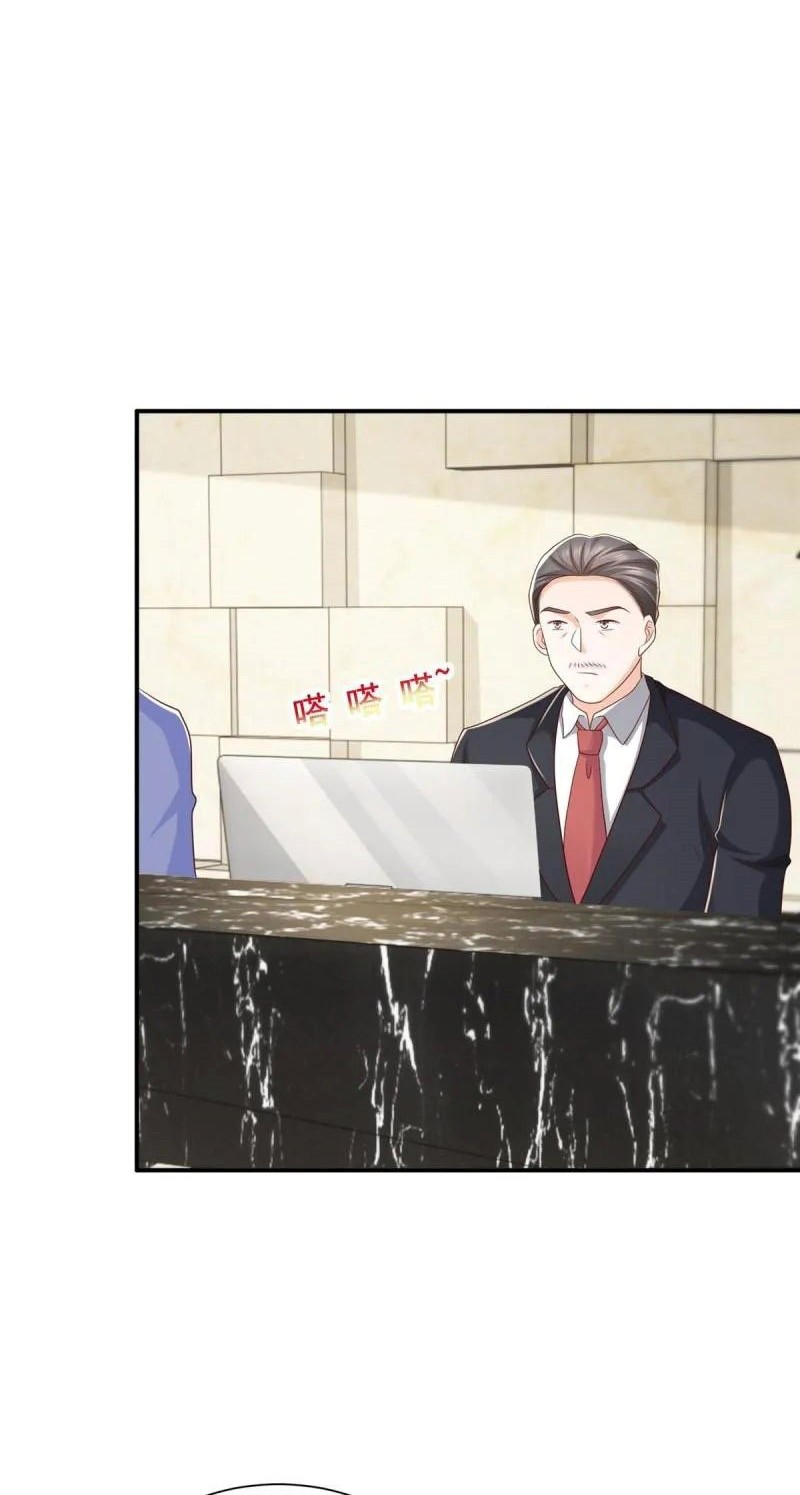 I Randomly Have A New Career Every Week Chapter 340 - halaman 7