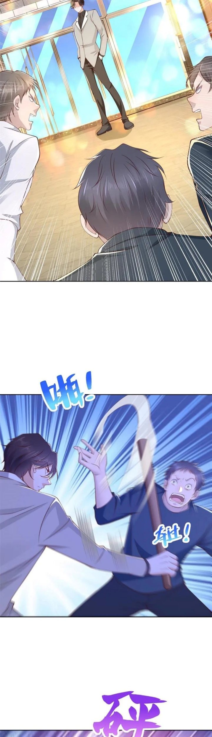 I Randomly Have A New Career Every Week Chapter 351 - halaman 9