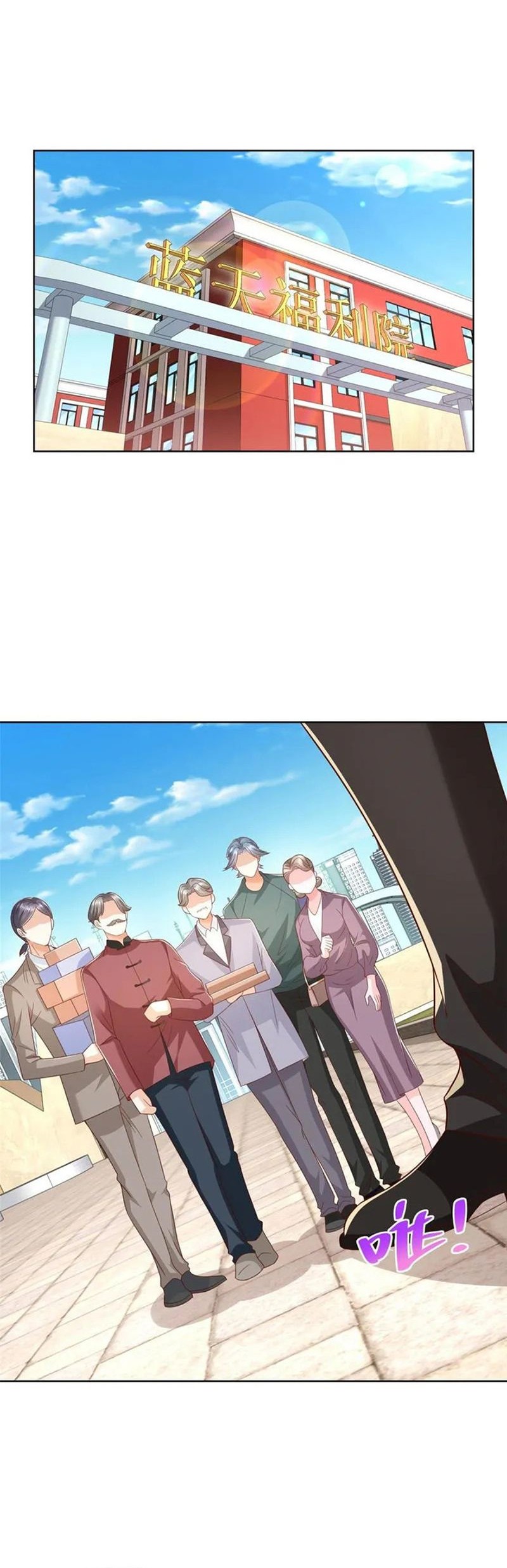 I Randomly Have A New Career Every Week Chapter 353 - halaman 11