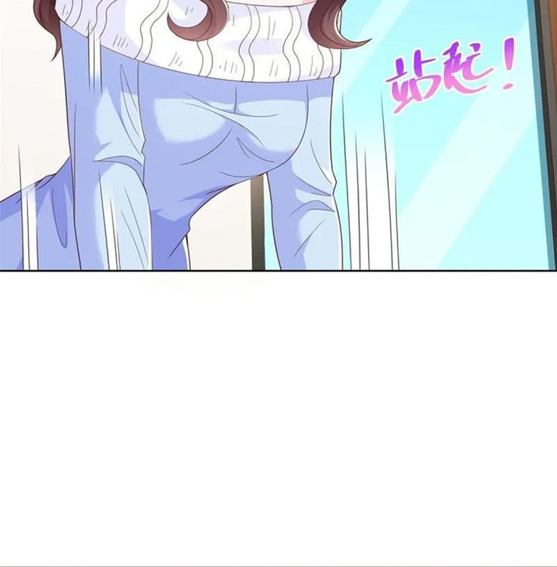 I Randomly Have A New Career Every Week Chapter 353 - halaman 9