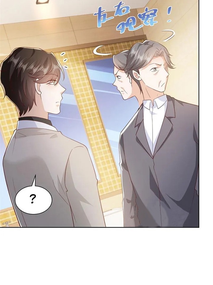 I Randomly Have A New Career Every Week Chapter 360 - halaman 12
