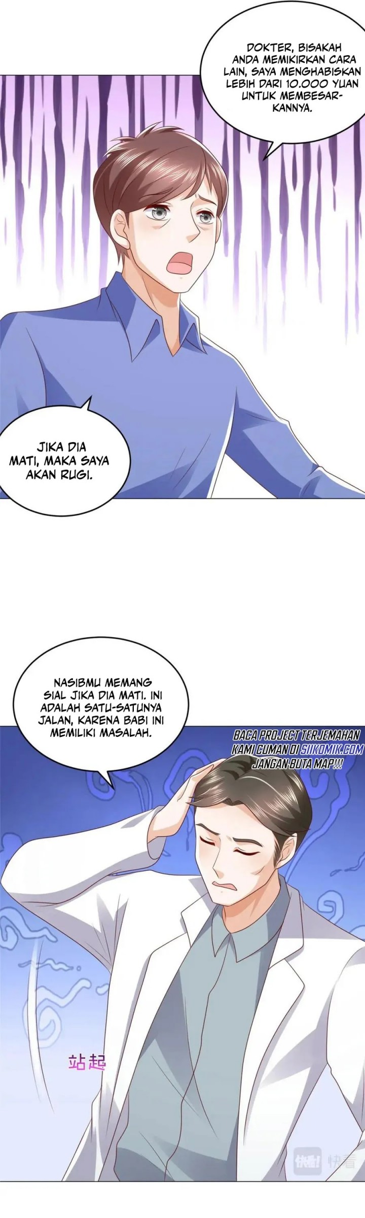 I Randomly Have A New Career Every Week Chapter 365 - halaman 26