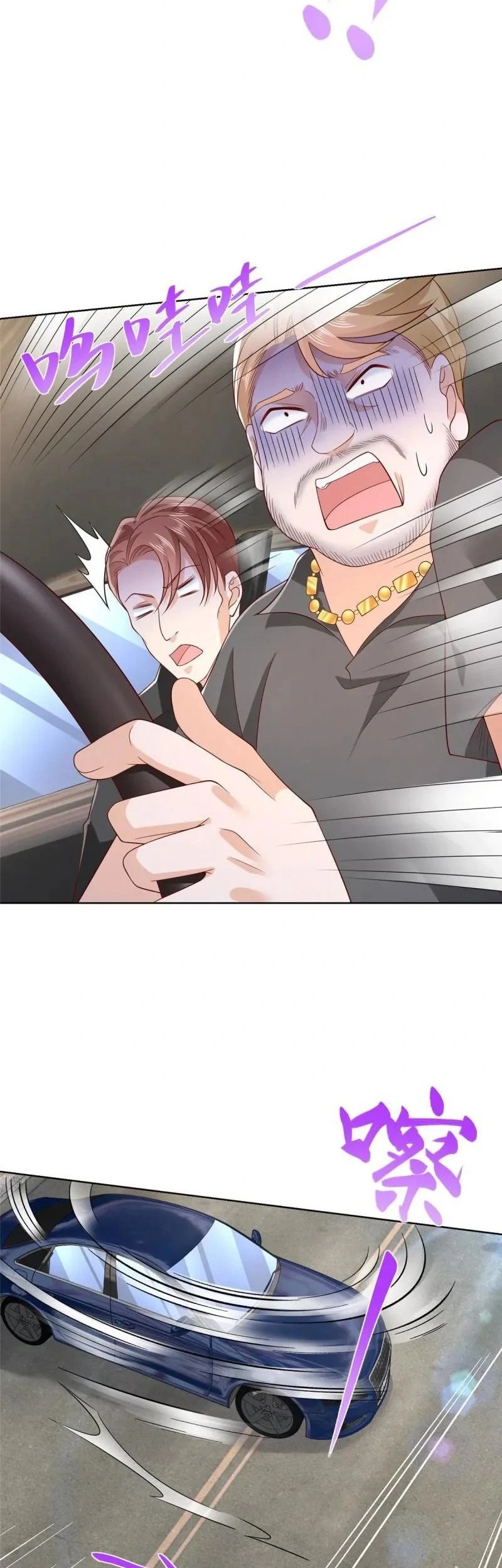 I Randomly Have A New Career Every Week Chapter 367 - halaman 12