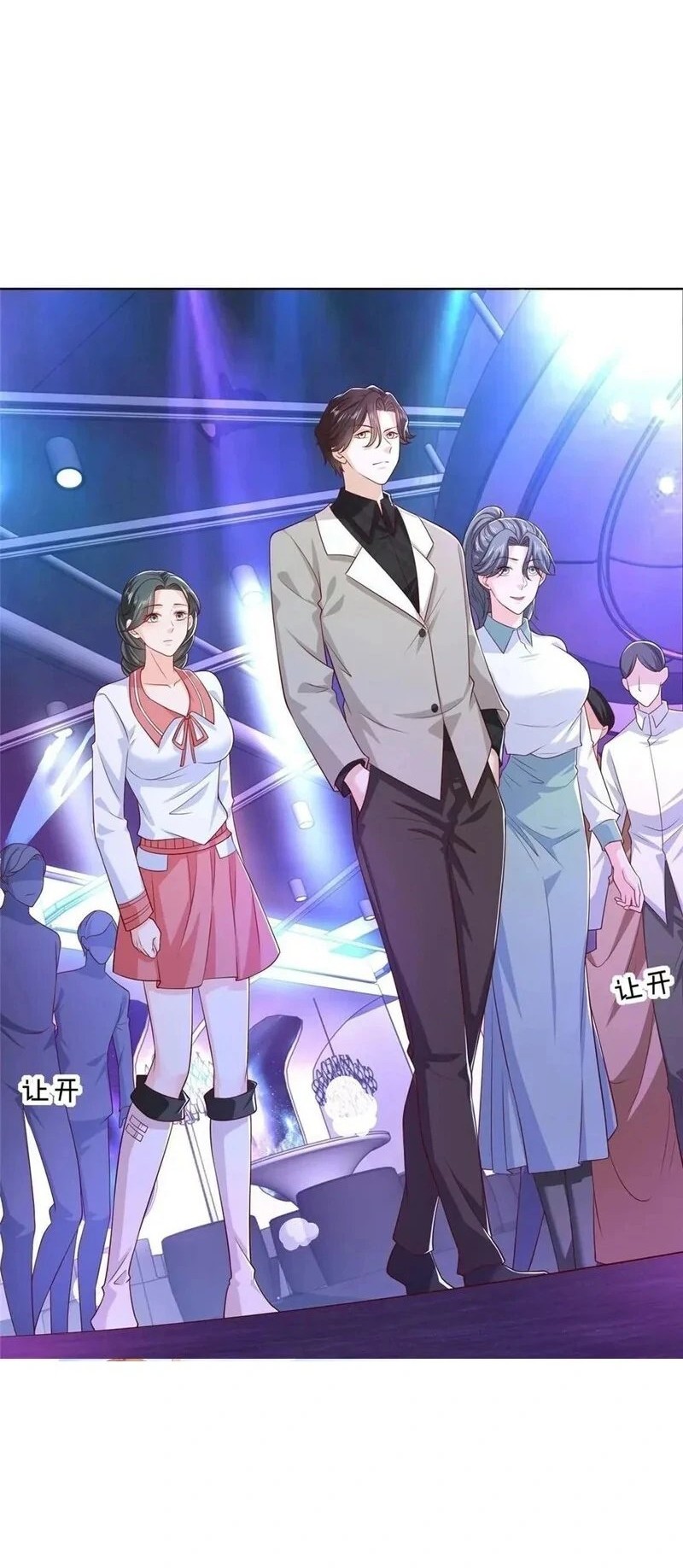 I Randomly Have A New Career Every Week Chapter 376 - halaman 23