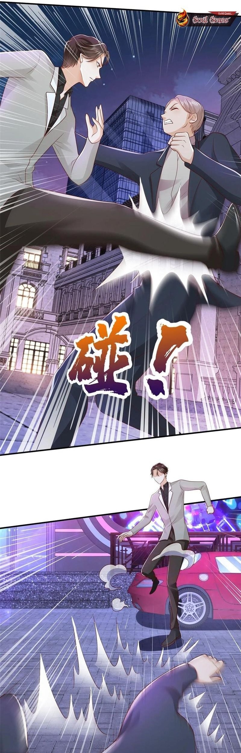 I Randomly Have A New Career Every Week Chapter 378 - halaman 9