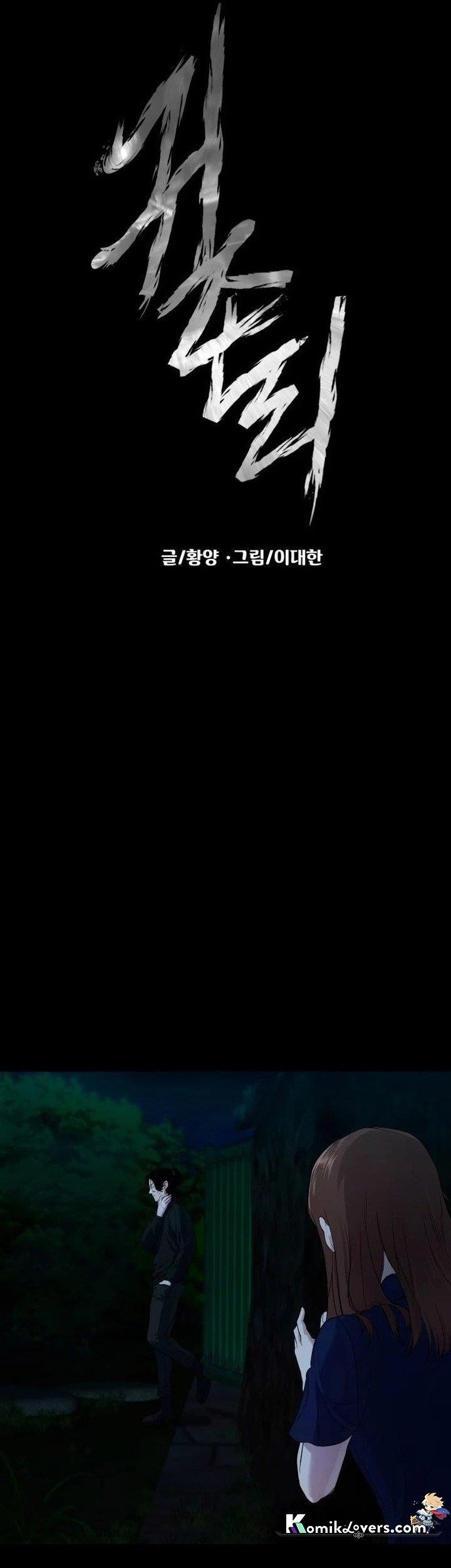 I Randomly Have A New Career Every Week Chapter 389 - halaman 29