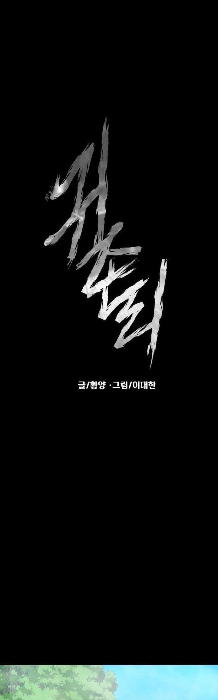 I Randomly Have A New Career Every Week Chapter 390 - halaman 12