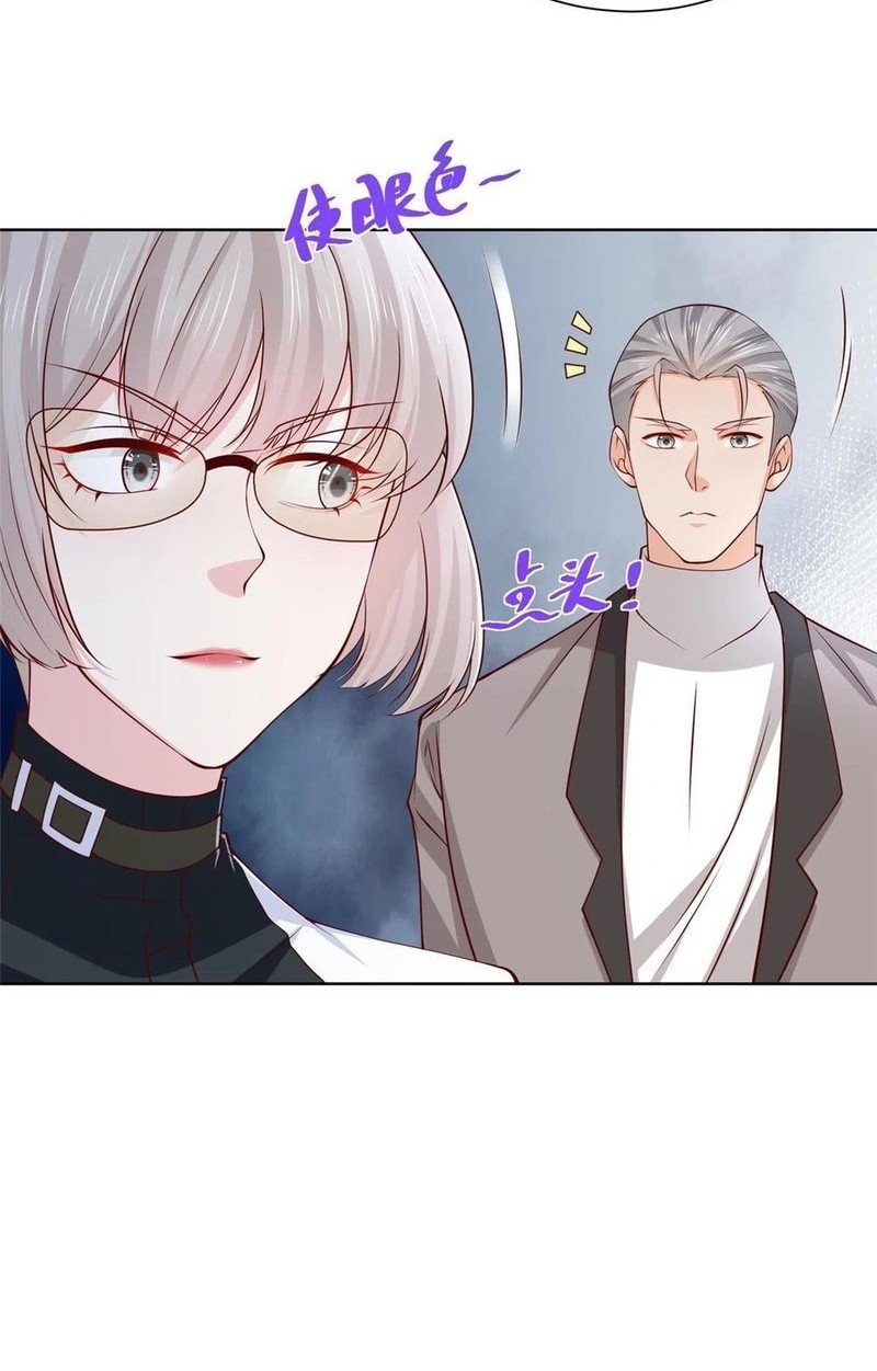 I Randomly Have A New Career Every Week Chapter 401 - halaman 11