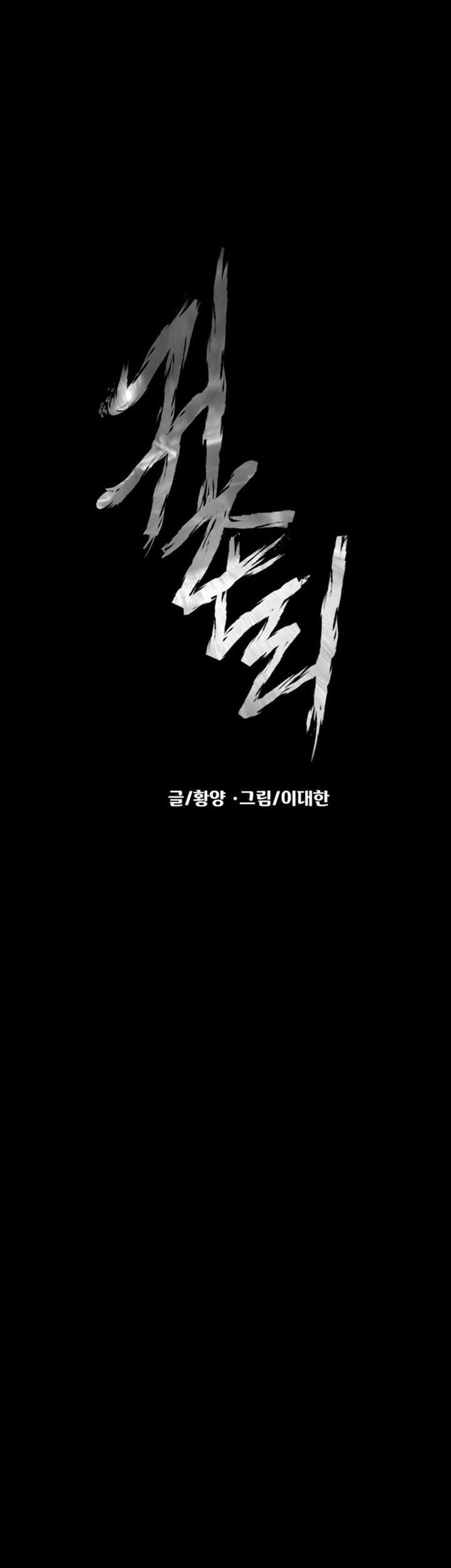 I Randomly Have A New Career Every Week Chapter 402 - halaman 9