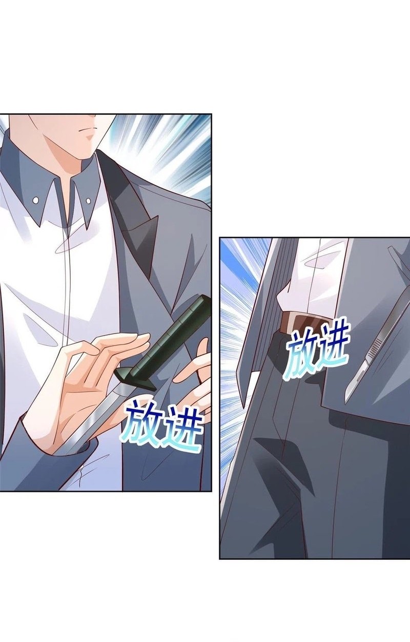 I Randomly Have A New Career Every Week Chapter 404 - halaman 14