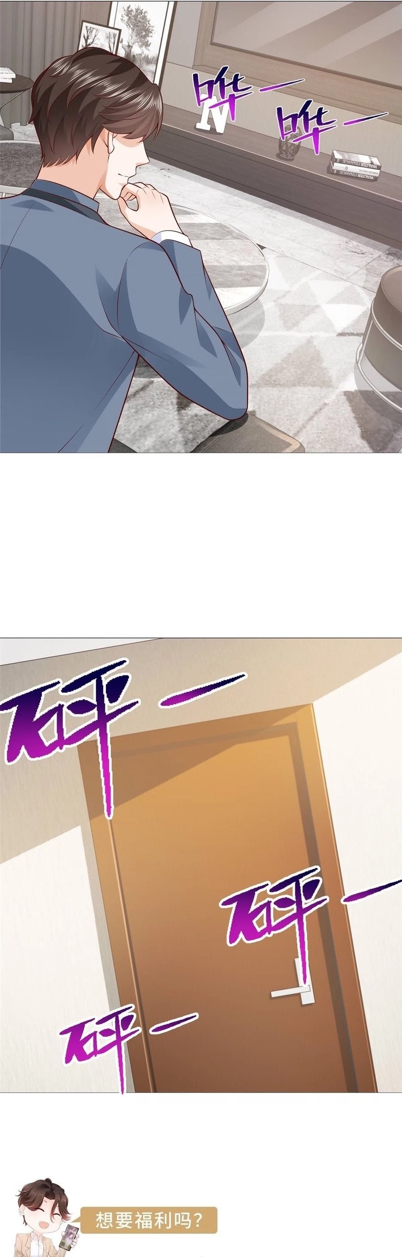 I Randomly Have A New Career Every Week Chapter 405 - halaman 27