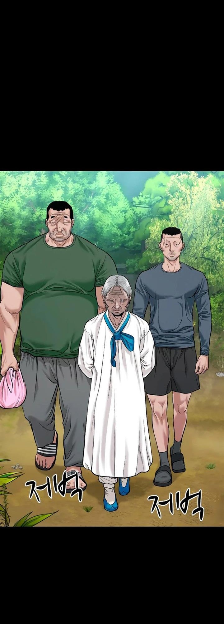 I Randomly Have A New Career Every Week Chapter 408 - halaman 6