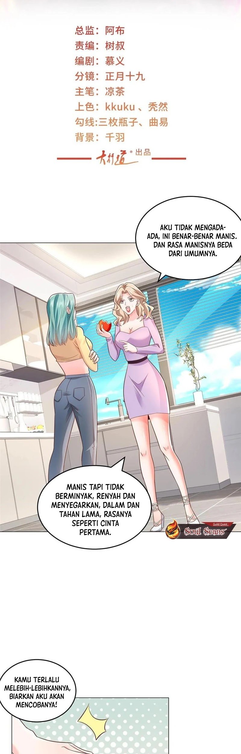 I Randomly Have A New Career Every Week Chapter 418 - halaman 2