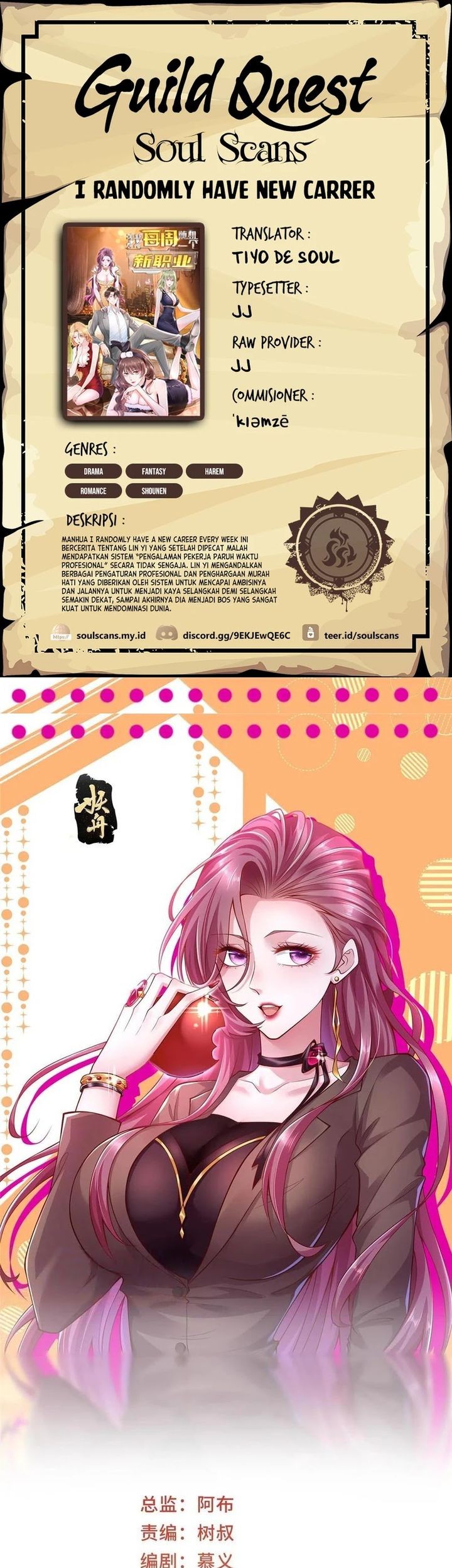 I Randomly Have A New Career Every Week Chapter 420 - halaman 1
