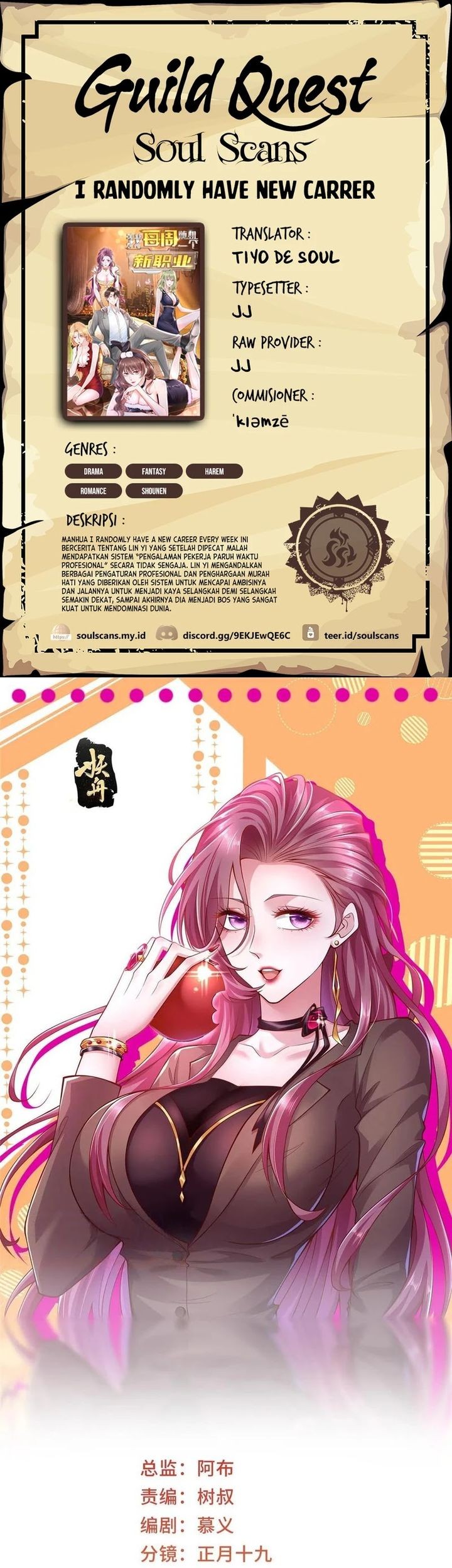 I Randomly Have A New Career Every Week Chapter 421 - halaman 1