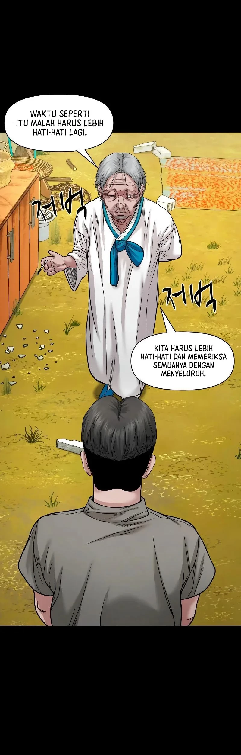 I Randomly Have A New Career Every Week Chapter 424 - halaman 19