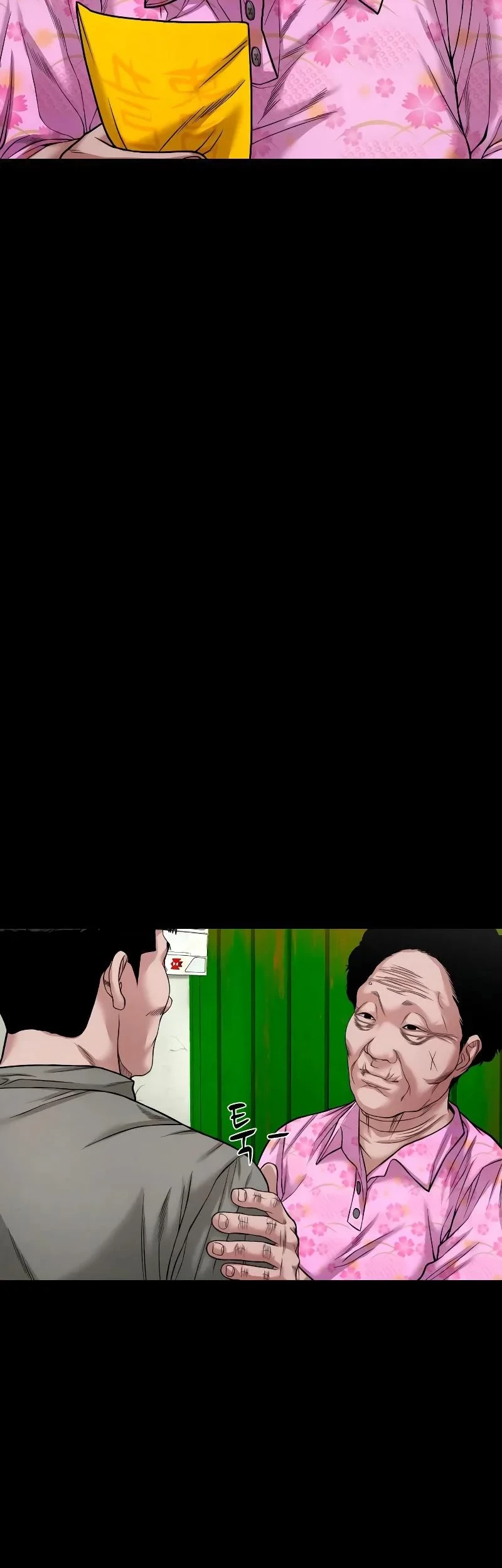 I Randomly Have A New Career Every Week Chapter 424 - halaman 8