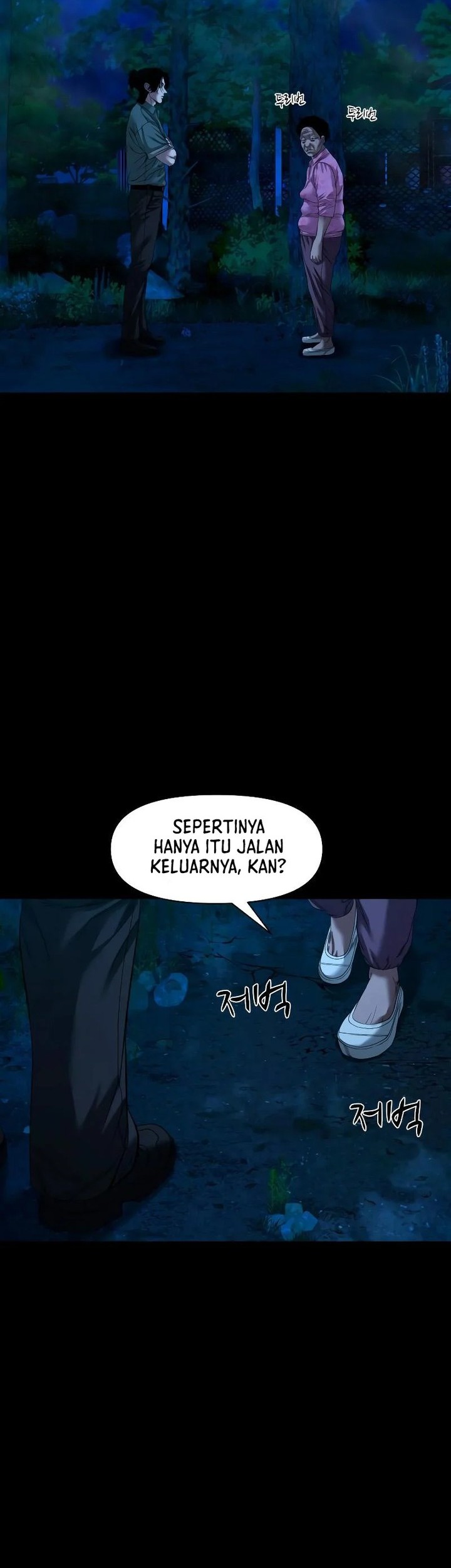 I Randomly Have A New Career Every Week Chapter 425 - halaman 4