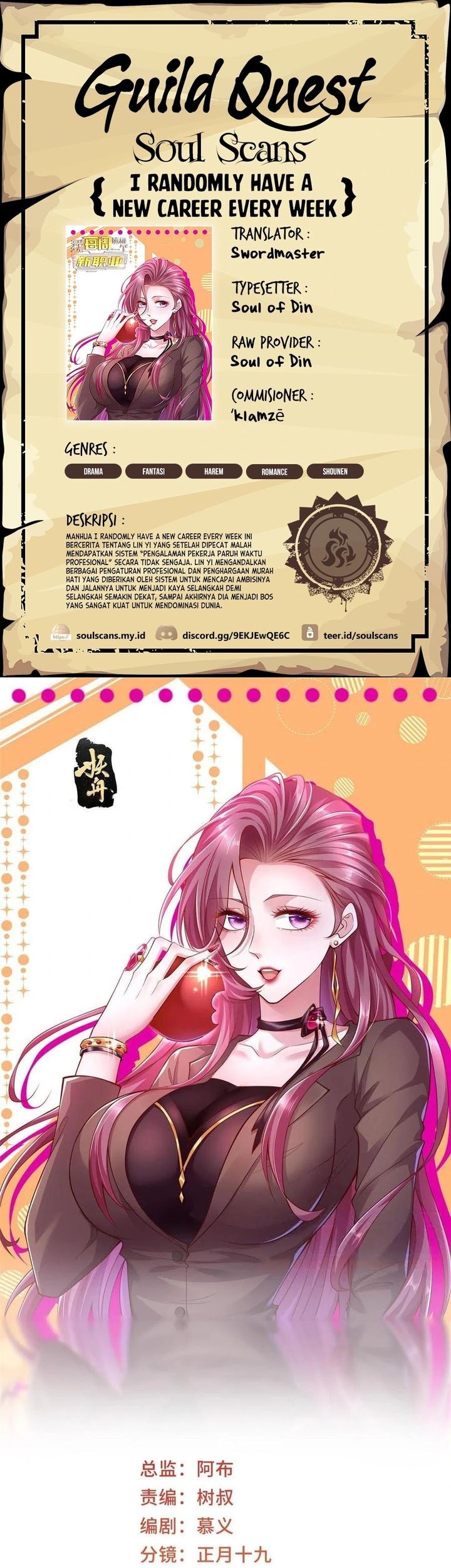 I Randomly Have A New Career Every Week Chapter 430 - halaman 1