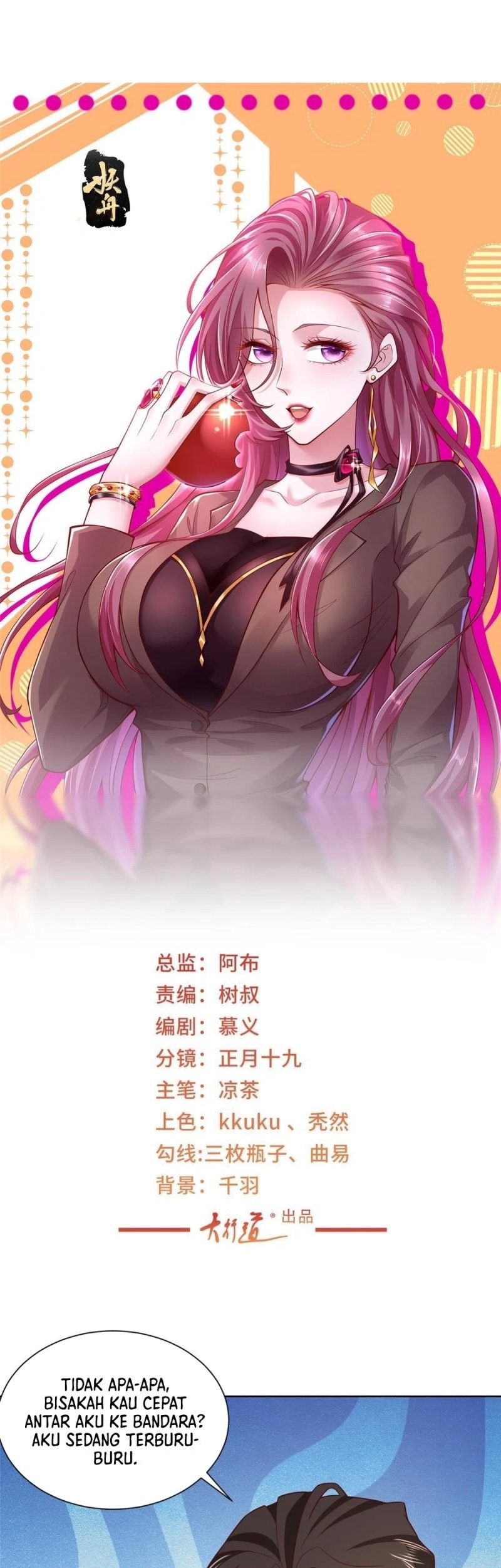 I Randomly Have A New Career Every Week Chapter 447 - halaman 2