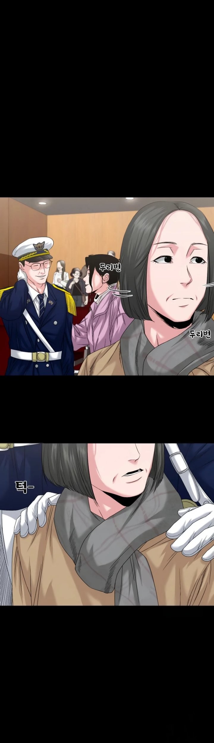I Randomly Have A New Career Every Week Chapter 448 - halaman 7